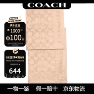 蔻驰（COACH） 围巾女士羊毛真丝羊绒秋冬围脖 CB690 香槟色 CHP