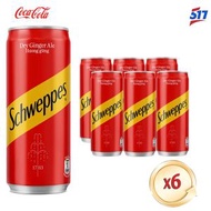 玉泉 - 玉泉 (乾)薑味汽水 Schweppes Ginger Ale 320ml x 6罐｜微辛暖胃｜調酒&直飲兩宜 平行進口 新舊包裝隨機發货