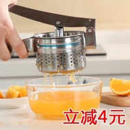 Stainless Steel Manual Juicer Fruit Lemon Squeezer Juicer Pomegranate Watermelon Fried Juice Orange Juice Squeeze Lemon