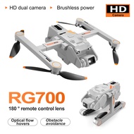 โดรนควอดคอปเตอร์ไร้แปรงถ่าน RG700pro พร้อมระบบตรวจจับการไหลของแสงและ ESC กล้องคู่ เครื่องบินบังคับวิ