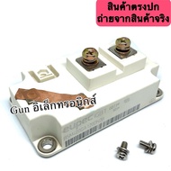 BSM400GA120DN2B IGBT power module (New) 1200V 400A Can Issue Bills