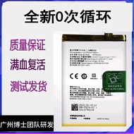 Suitable for OPPO A95 5G Version Mobile Phone Original Battery Board PELM00 BLP839 Brand New Large C