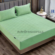 ผ้าปูที่นอนยางพาราไหมน้ำแข็งHilton เกรดพรีเมียม ขนาด 3.5 ฟุต 5 ฟุต และ 6 ฟุต สีพื้น