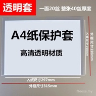 A4 Transparent Protective Card Holder Waterproof File Protective Frame Transparent Hard Card Holder 
