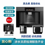 Suitable for Western House FHRO500G-Q6 Yaoying Q6S Embedded Direct Water Dispenser Water Purifier Fi