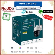 VIGI by TP-Link C540-4G Outdoor Full-Color 4G pan Tilt Network Camera 4MP | H.265+