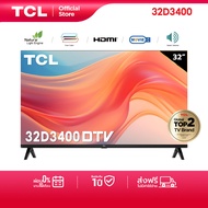 ดิจิตอลทีวีTCL ทีวี 32 นิ้ว LED HD 720P ดิจิตอลทีวี รุ่น 32D3400 - DVB-T2- AV In-HDMI-USB-Slim ใช้งานง่าย ตอบโจทย์ทุกบ้าน ในราคาคุ้มค่า ดำ One