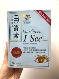 目清素30粒