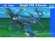 [威逸模型] 小號手 1/32 美國 F4U-4"海盜"戰機 02222