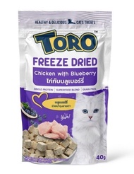 Toro Freeze Dried Cat Treats - โทโร่ ฟรีซดราย อกไก่ฟรีซดราย (30-40g)