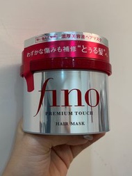 FINO 高效滲透護髮膜 沖洗型髮膜 SHISEIDO 資生堂