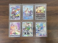 Pokémon PTCG S11a 白熱奧秘 CHR 一套六張 入卡夾