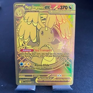 ENGLISH Version PTCG Mega Dragonite ex #295 Mega Dream Ex MEGEN Pokemon Card Game Textured Card