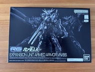 日版PB RG 報喪女妖 expansion set