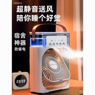Spray Spray Household Refrigeration Desktop High Wind Fan Fan Circulation Fan Water Cooling Water Co
