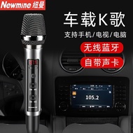 ISOLO CAR ENTERTAINMENT INSTRUMENT AN ON-BOARD MOBILE MICROPHONE