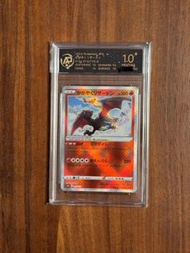 PTCG S12a 天地萬物 015/172 K 光輝噴火龍 十分評分卡