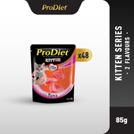 [Carton Carnival] ProDiet Kitten Wet Cat Food (85g x 48 packs)