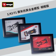 Pandon Hobby PD3C Burago 1: 43 F1 Racing Red Bull RB15RB16B Mercedes-Benz W10 Simulation Alloy Racin