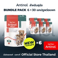 (Official Store) แอนทินอล Antinol® EAB 277™ Bundle Pack 6 กล่อง (180 Capsules)