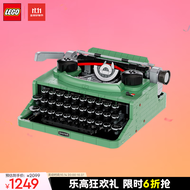乐高（LEGO）积木21327打字机18岁+玩具 IDEAS系列旗舰限定款 生日礼物