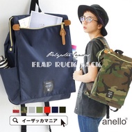 ANELLO BACKPACK School Bag / Travel Backpack /Large Capacity Mummy Shoulder Canvas Rucksack Bags