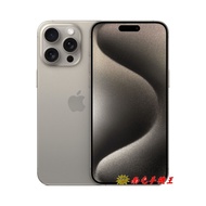 《南屯手機王》iPhone 15 Pro Max 256GB 【宅配免運費】