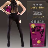 韓Lasya Let's Slim lets slim 600D提臀壓力褲襪絲襪秋冬保暖褲 直購價250元