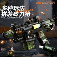 Variety Assembled Magnetic Children's Toys 2025 5 Educational 473-6 Years Old Boy Gift