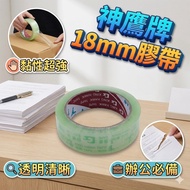 Condor 18mm Tape Masking Tape