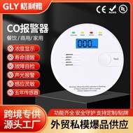 Detector Poisoning Intelligent Carbon Monoxide Household CO Wireless Detector Anti Gas Alarm Alarm C