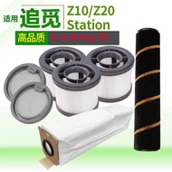 Suitable for Pursuit of Vacuum Cleaner Z10 Accessories Z20 Station Dust Bag Roller Brush Front Rear 