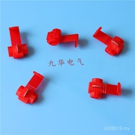 Tap Quick Connector Loss-Free Red Wire-Free Wire-Free Wire-Cutting Clip Car Connector Wire-Free Wire