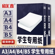 A a3 Paper Printing a3 Paper Printing Paper a3 Paper Painting Paper a3 Printing Paper a3 Printing Pa
