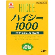 【第3類醫藥品】武田藥品 HICEE-1000 維他命C (顆粒) 24包