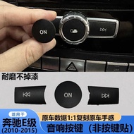 Suitable for Mercedes-Benz E-Class C-Class GL/ML-Class e300L c260l gl/bcvxf
