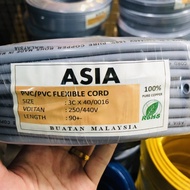 ASIA PVC Flexible Cable 3C x 40/0016 CABLE PVC FLEXIBLE WIRE / FLEXIBLE CORD CABLE 100% PURE COPPER CABLE