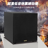 Super Dynamic Bass Boost 10-Inch High-Power Passive Wooden Subwoofer Home Theater TV Speaker Home