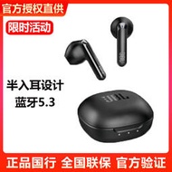 【促銷】JBL T280TWS X2 真無線藍牙耳機 半入耳音樂耳機 通話降噪運動