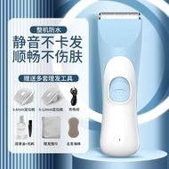 Aibi Aiai（Aybiay）Baby Hair Clipper Mute Automatic Hair Suction Children Electric Shaving Hair Clipper Whole Machine Waterproof Baby Hair Clipper Electric Shaving Machine Electric Hair Clipper Hair clipper