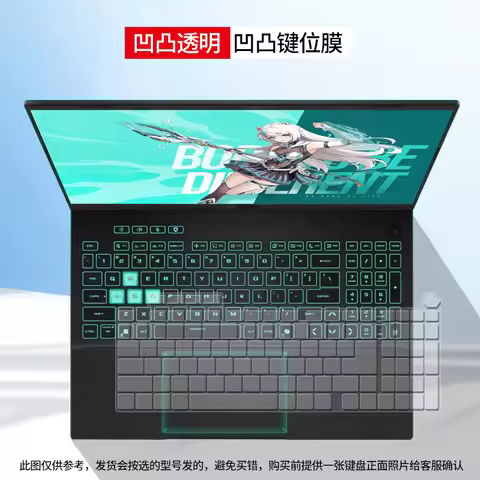 For ASUS TUF Gaming F16 2025 FX608 J / Asus TUF Gaming A16 2024 FA608 W WV WI 16 inch TPU Laptop Key