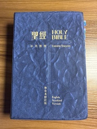 中英對照聖經 和合本修訂版 （上帝版）