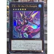 游戏王 Yugioh DP26-JP004 ROTA-AE109 CXyz N.As.Ch. Knight ASIAN