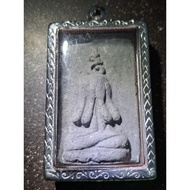 LP Jerm Phra Pidta Amulet BE2499 龙婆贞 万念 必打 佛牌