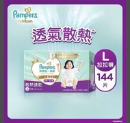 Pampers 拉拉褲 L碼