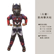 COD Halloween Transformers เด็กกล้ามเนื้อ Optimus เครื่องแต่งกาย Bumblebee เครื่องแต่งกายประสิทธิภาพ