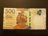 (趣味號) 030003 香港上海匯豐銀行 $500紙幣