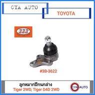 Tong 333 (3B-3622) Lower Control Arm Ball Joint TOYOTA Tiger 2wd D4D 2wd (1 Piece)