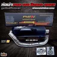 ท่อผ่าPCX160 ปี2021-2025 ลูกเดิม-66/5 คอZ มีผ่าหมก/ผ่าดังตะแกรง/ผ่าดังแปบ ท่อผ่าแดงสายสี่ DS4