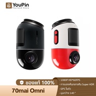 [รุ่นใหม่ล่าสุด] 70mai Omni Dash Cam X200 กล้องติดรถยนต 4G ถ่ายภาพพาโนรามา 360 องศา ตรวจจับการเคลื่อ